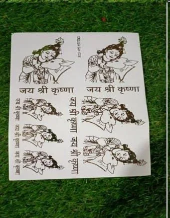 Embos Stickers /Min.Qty-12Pcs