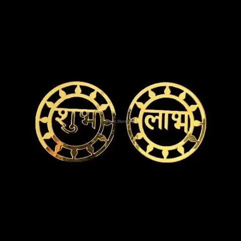 Design Acrylic SUBH LABH PAIR 4 ” INCH SIZE
