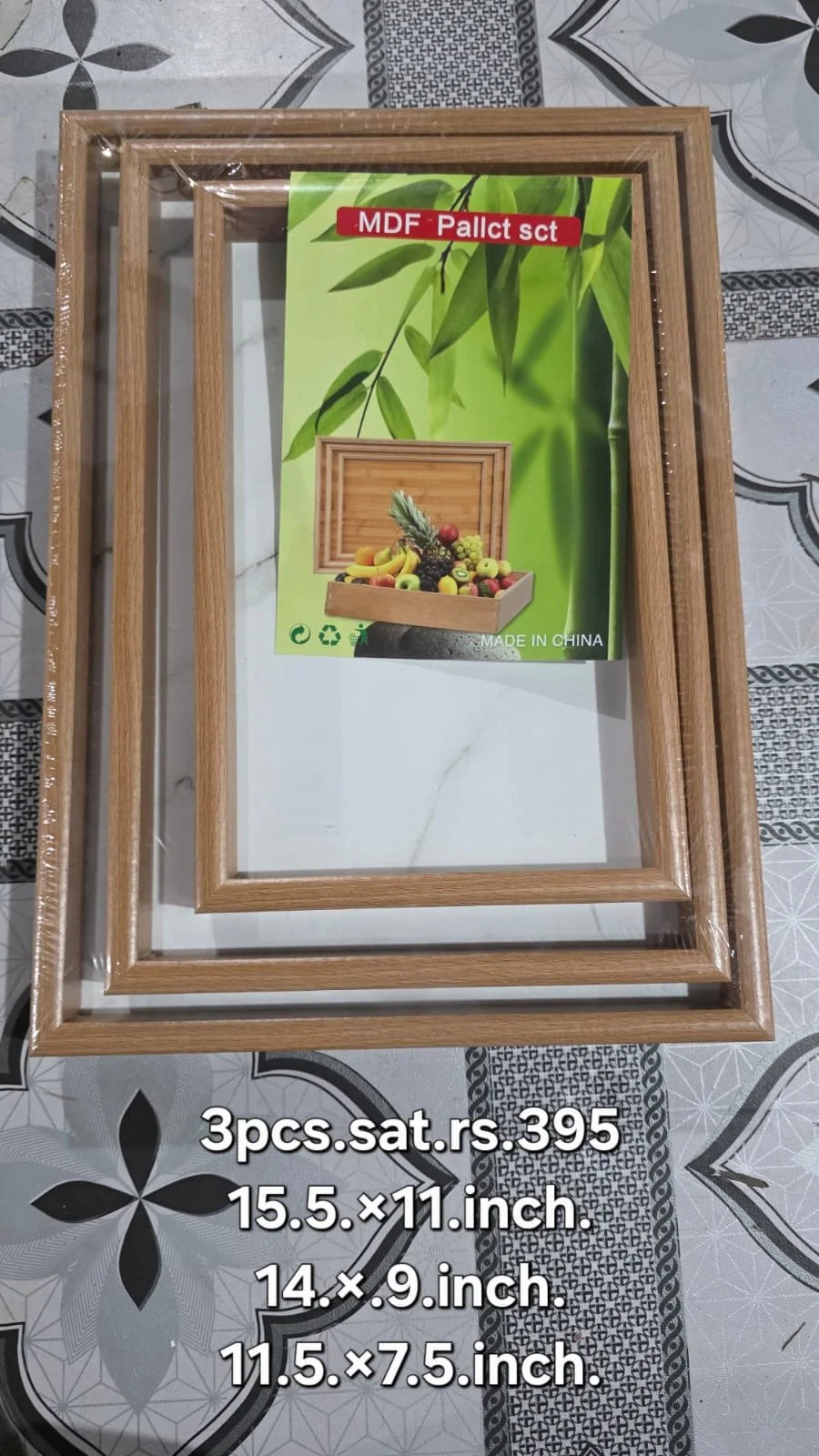 3 pcs border rectangle tray set 11″9″7.5″