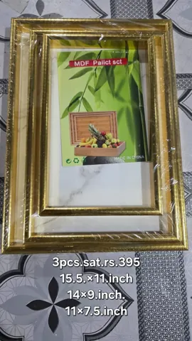 3 pcs golden border tray set 15×11,14×11,11×7
